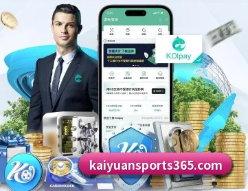 开元体育 APP